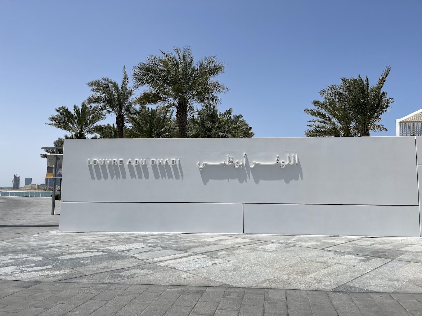 Louvre Abu Dhabi